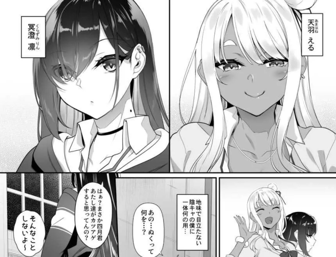 DennisStover4's tweet photo. 主人公の魂が欲しい天使と悪魔に魂と一緒に精●をぬかれまくるお話。
【作品はコチラ】→ https://t.co/tvJ86QQddh https://t.co/46Vv5amRZn