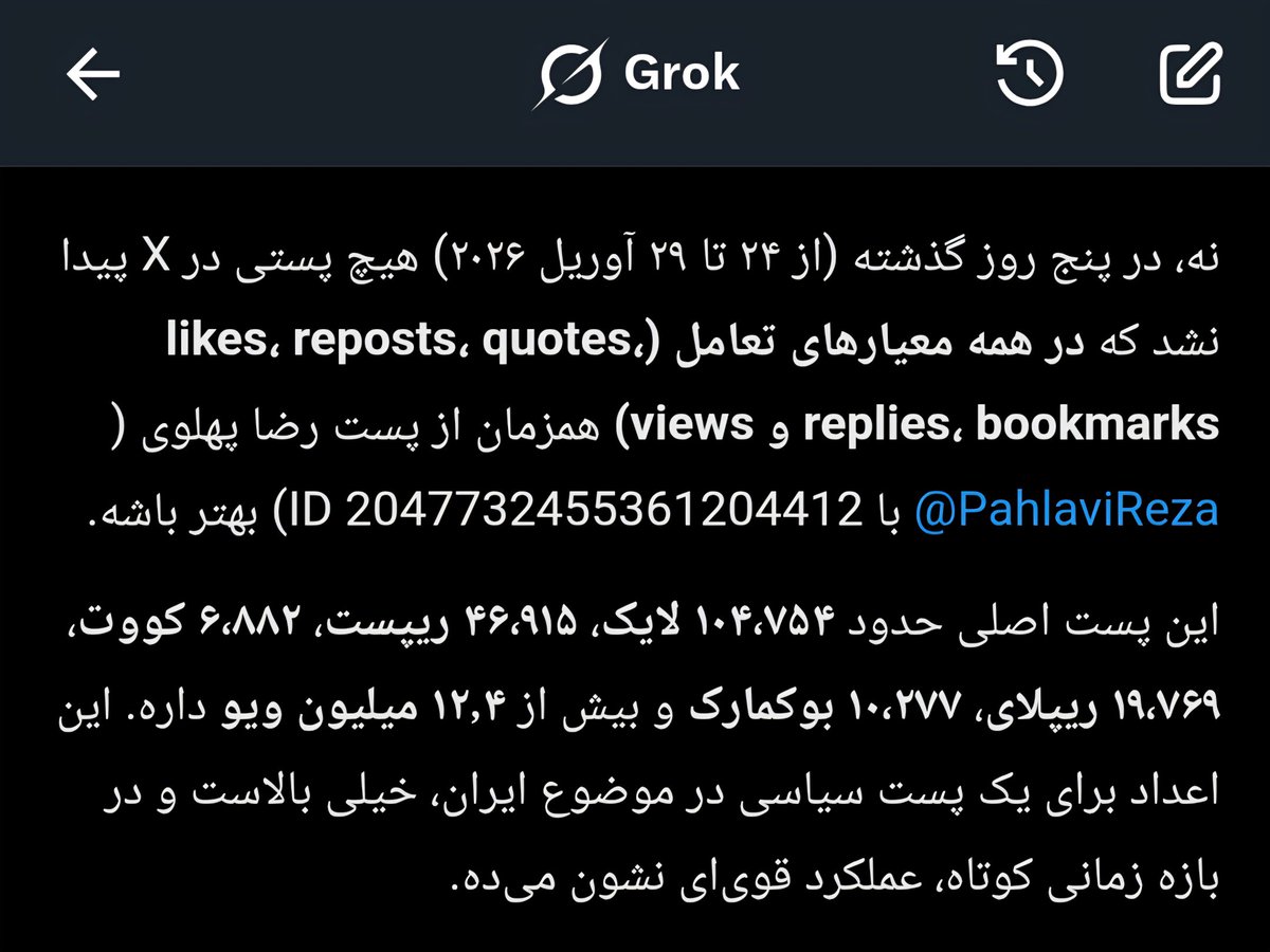 RiseLionSun🇮🇷 tweet media