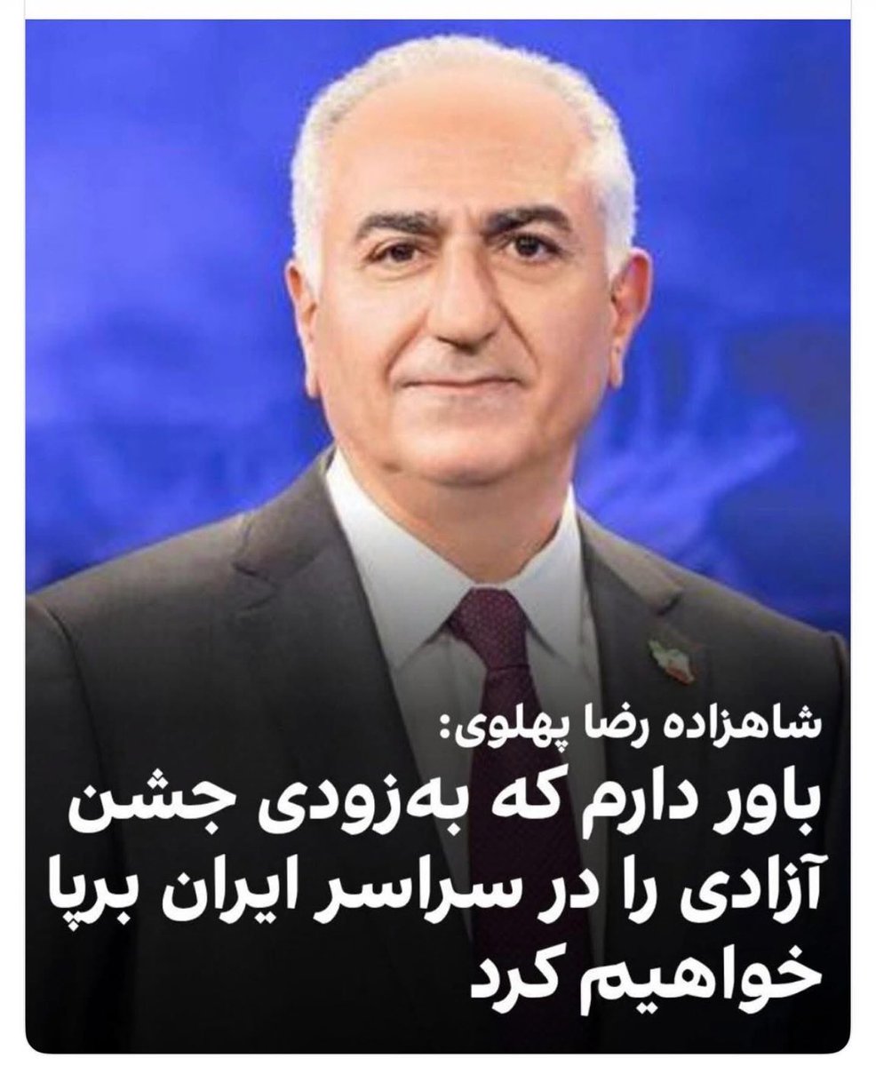 گارد جاویدان tweet media