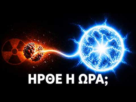 Logika_almata's tweet photo. 🌟 Η δύναμη των άστρων στη Γη; Το 2026 ο ITER δημιουργεί το «Πρώτο Πλάσμα» — 150.000.000 °C σε μαγνητικό κλουβί. 70 χρόνια αναμονής φτάνουν στο τέλος τους ⚡

#PurinikiSyntixi #NuclearFusion #ITER

https://t.co/Mor4zgc7LJ https://t.co/gvdlVxCQRp