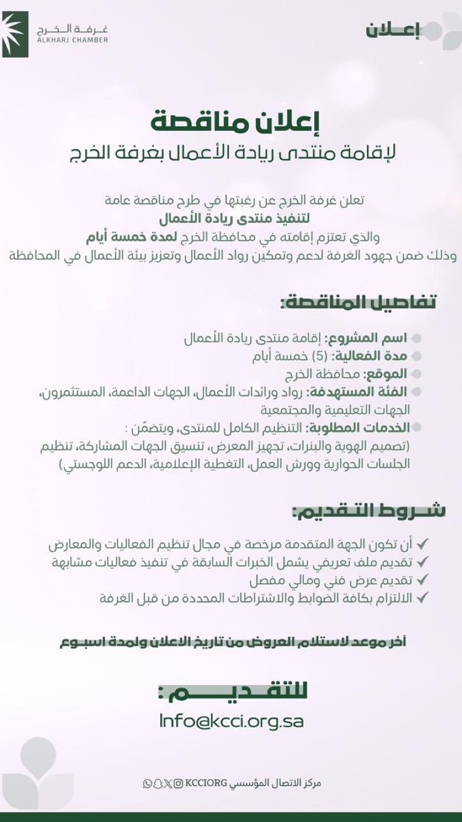 فكرة|FKRAH tweet media