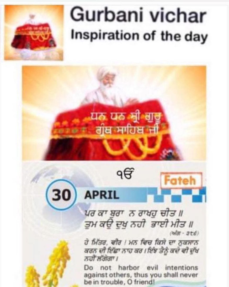 𝓟𝓪𝓻𝓪𝓶 𝓚𝓪𝓾𝓻 𝓖𝓱𝓾𝓶𝓪𝓷 ᵀᵘʸᵃʰᵉᵉⁿᴴᵃⁱSid❤ tweet media