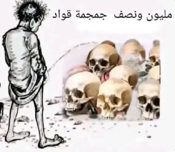 Aitabdellah Houssine tweet media