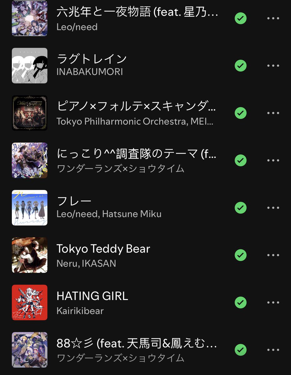 luka 🍬🤖 + 🎸🤖 tweet media