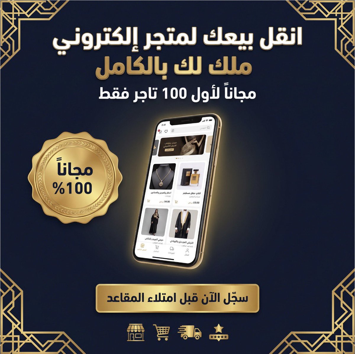 ماجد ايوب tweet media