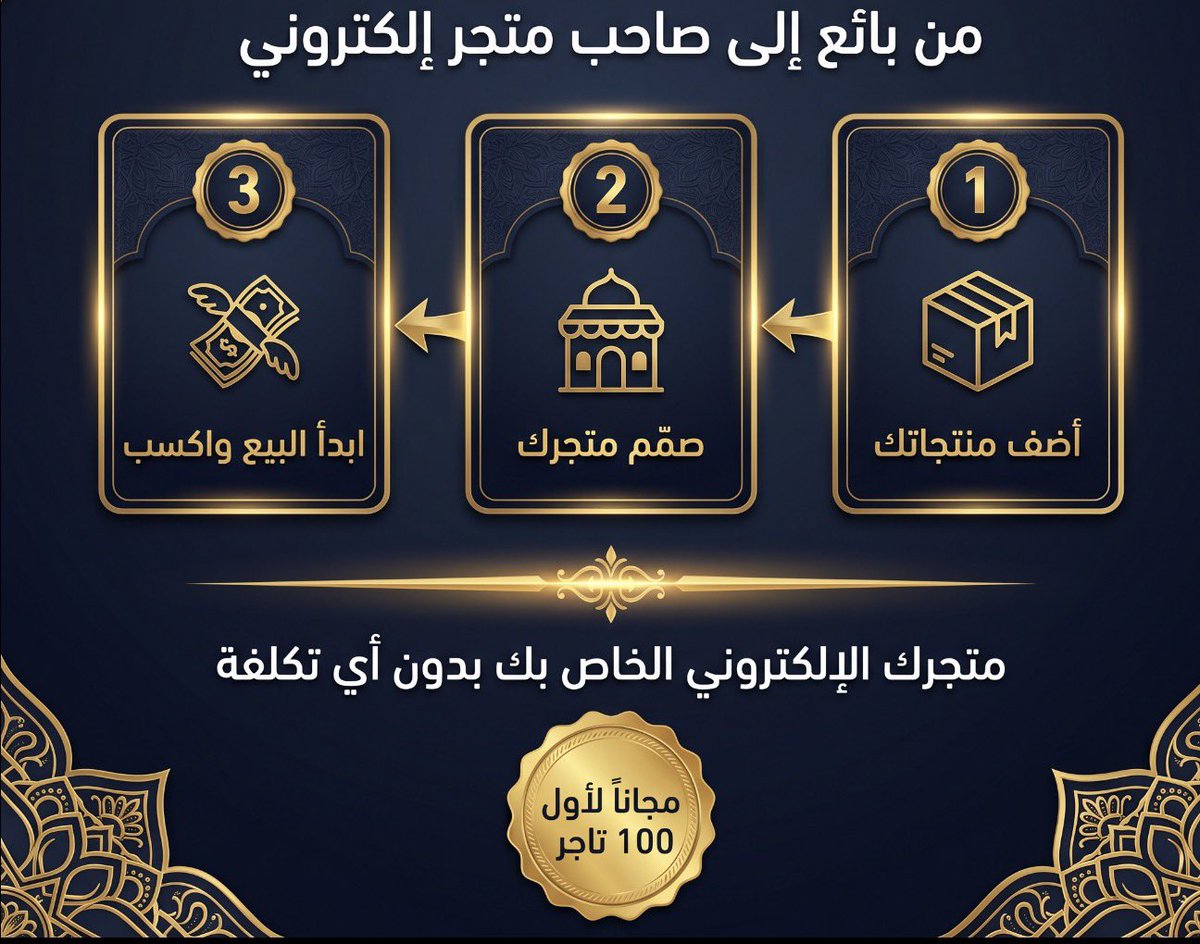 ماجد ايوب tweet media