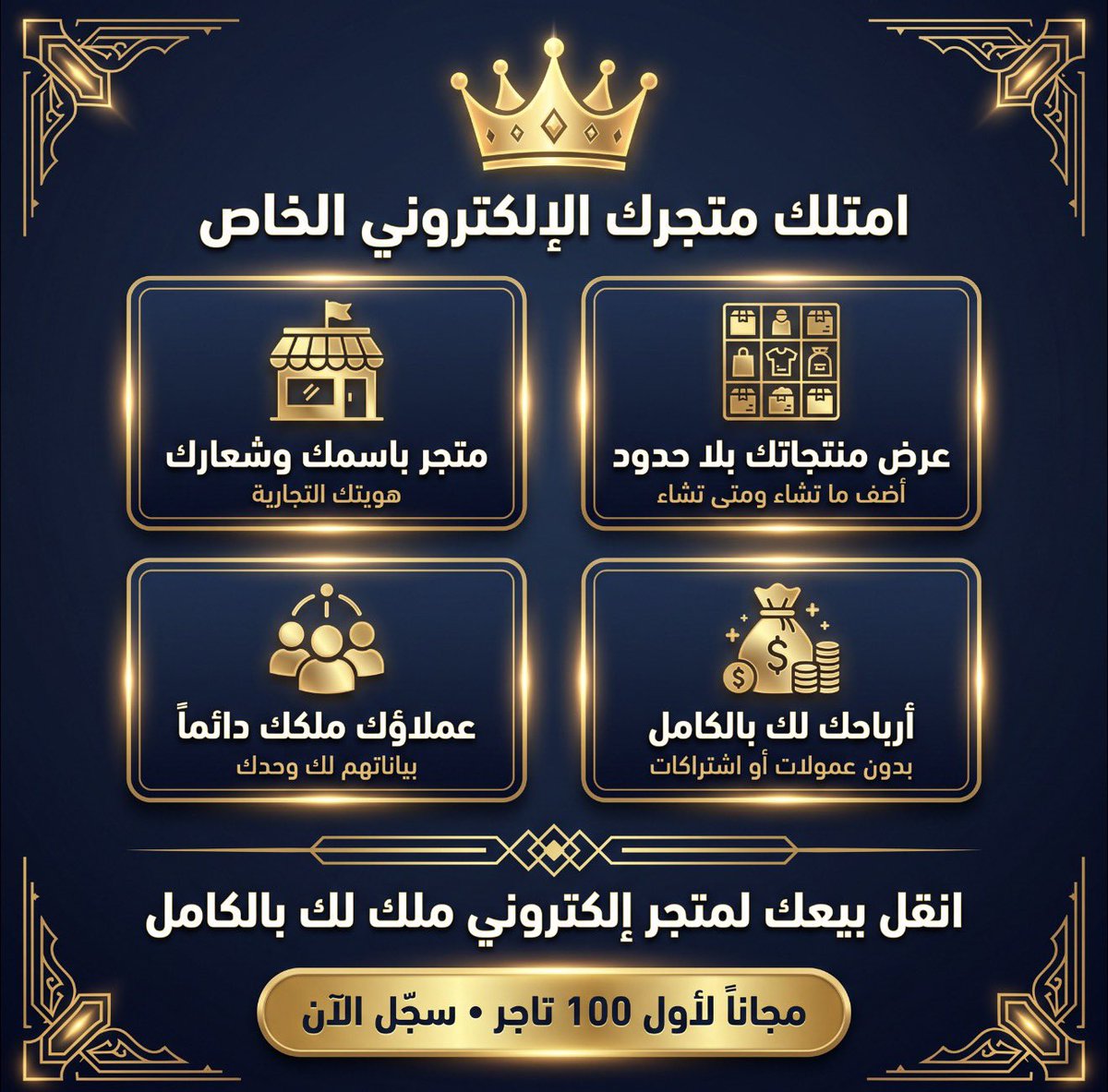 ماجد ايوب tweet media