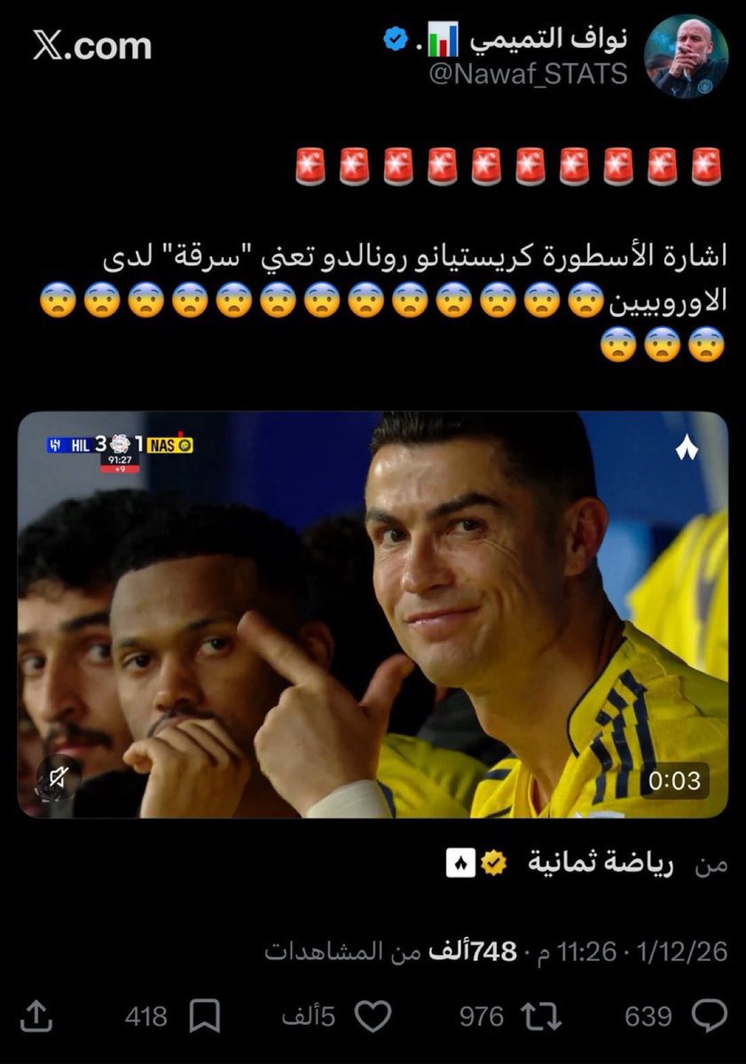 خالد tweet media