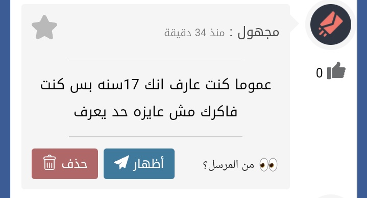 علبة سيريلاك tweet media