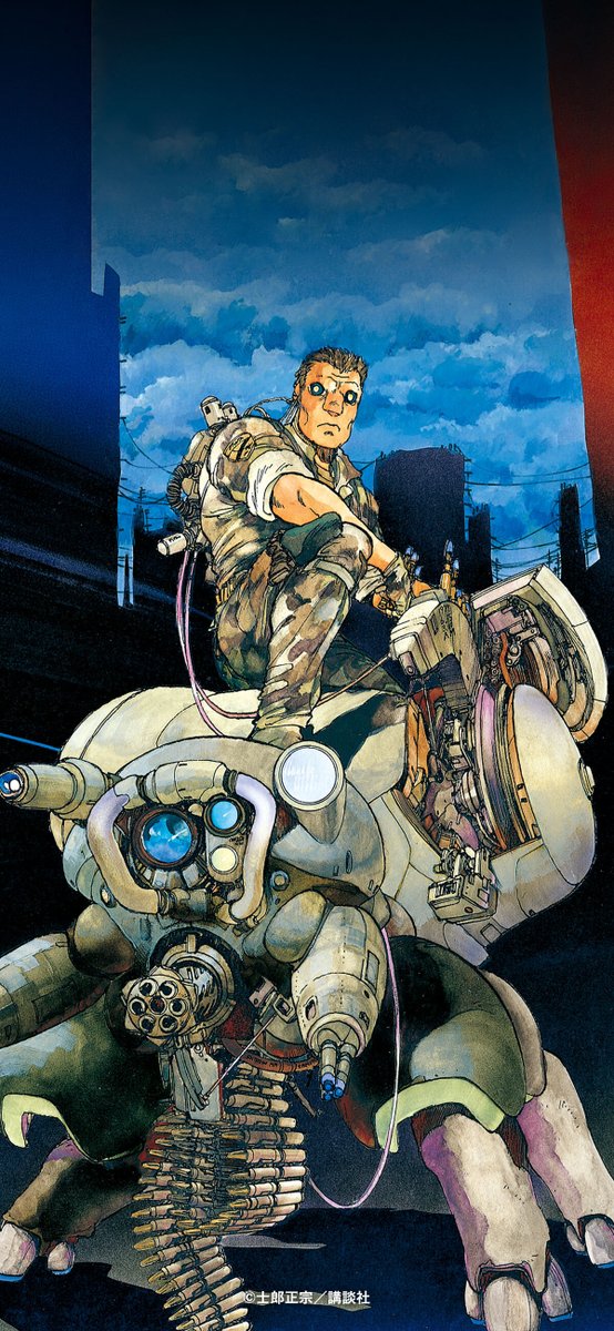 【希少初版】攻殻機動隊 THE GHOST IN THE SHELL 士郎正宗 GHOST IN THE SHELL 攻殻機動隊」ビジュアル ©1995 士郎正宗／講談社