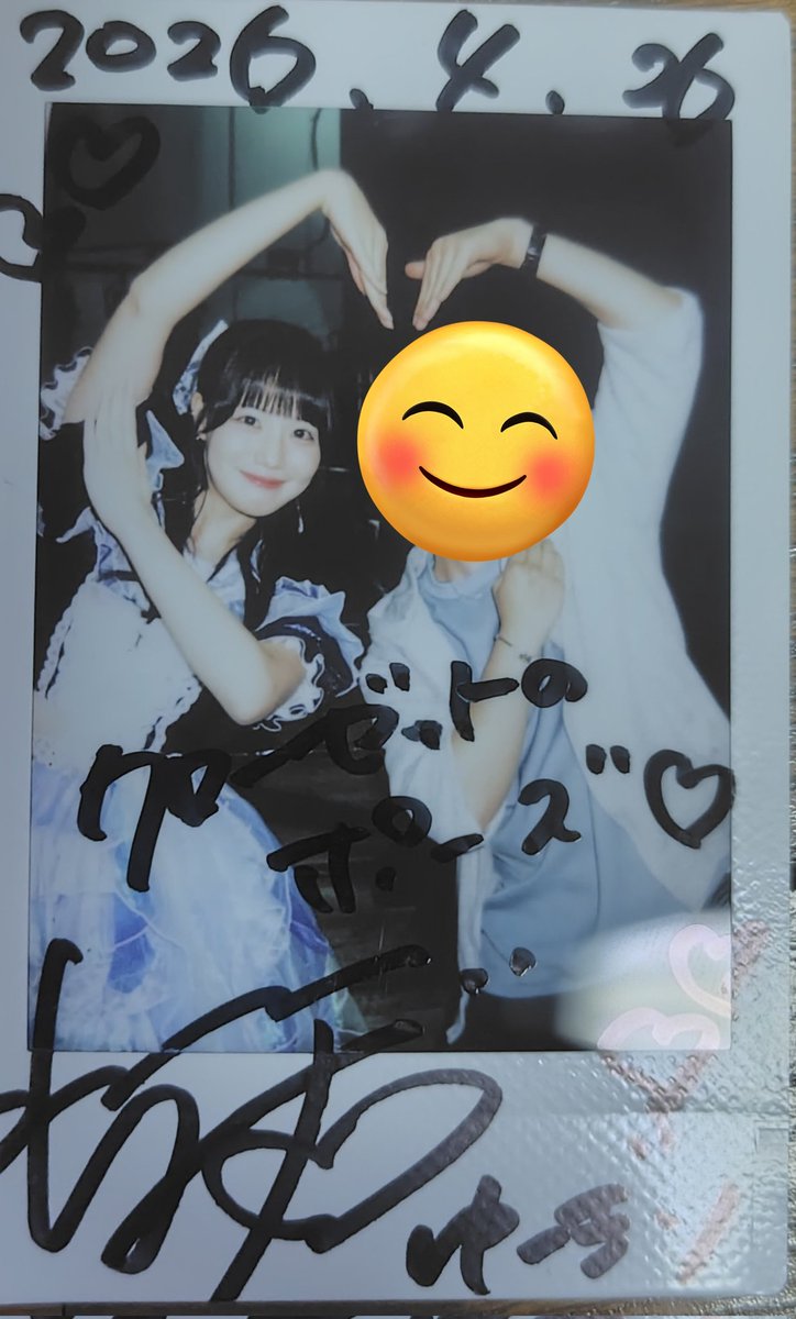 yugiri_sel's tweet image. selfish/清水玲衣
いつかの夜に僕たちが、さんとの2マンライブ。
楽しかった〜。
珍しくclosetのポーズでのチェキ。
なんかこの日の玲衣ちゃん、めっちゃビジュ良くて良かったです。
紫陽花、ほんまに良いよな……
#selfish
#清水玲衣