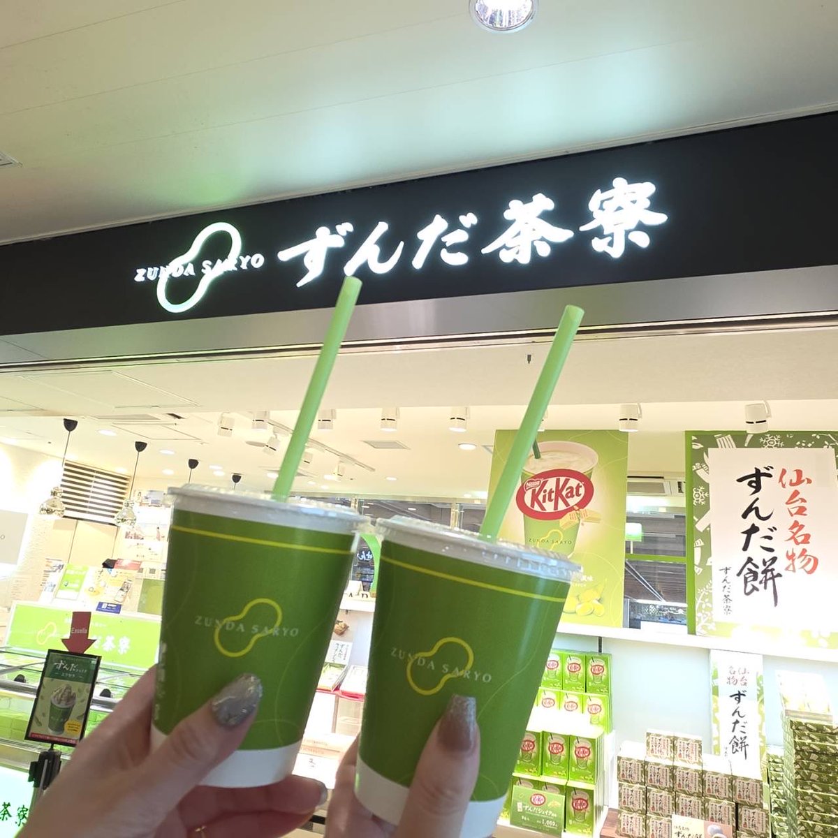 kokoro_oyou's tweet photo. 一年ぶりの仙台楽しかったー🤍
追加公演も発表されて幸せな朝🌱☀️
今から帰って✈️
連休前最後の出勤💻
がんばれるパワーをありがとう!
さいふぃらぶ🙂↕️💗
#PCF_ROOTS https://t.co/aegNRqDrTL
