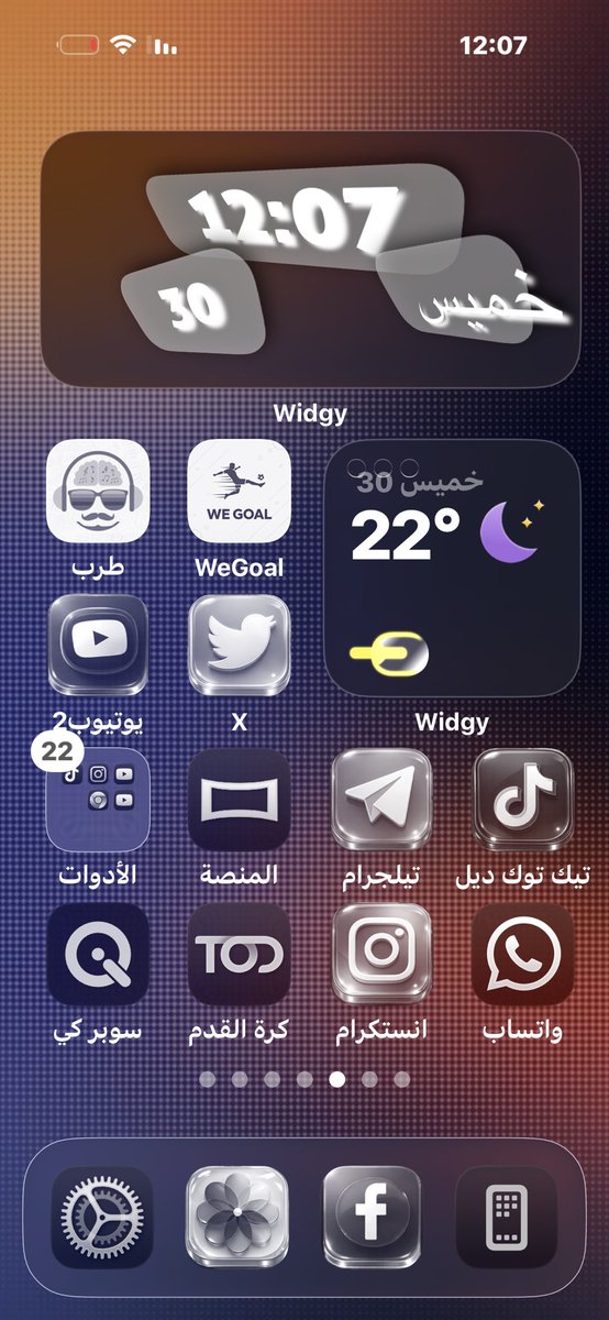 الامير فارس tweet media