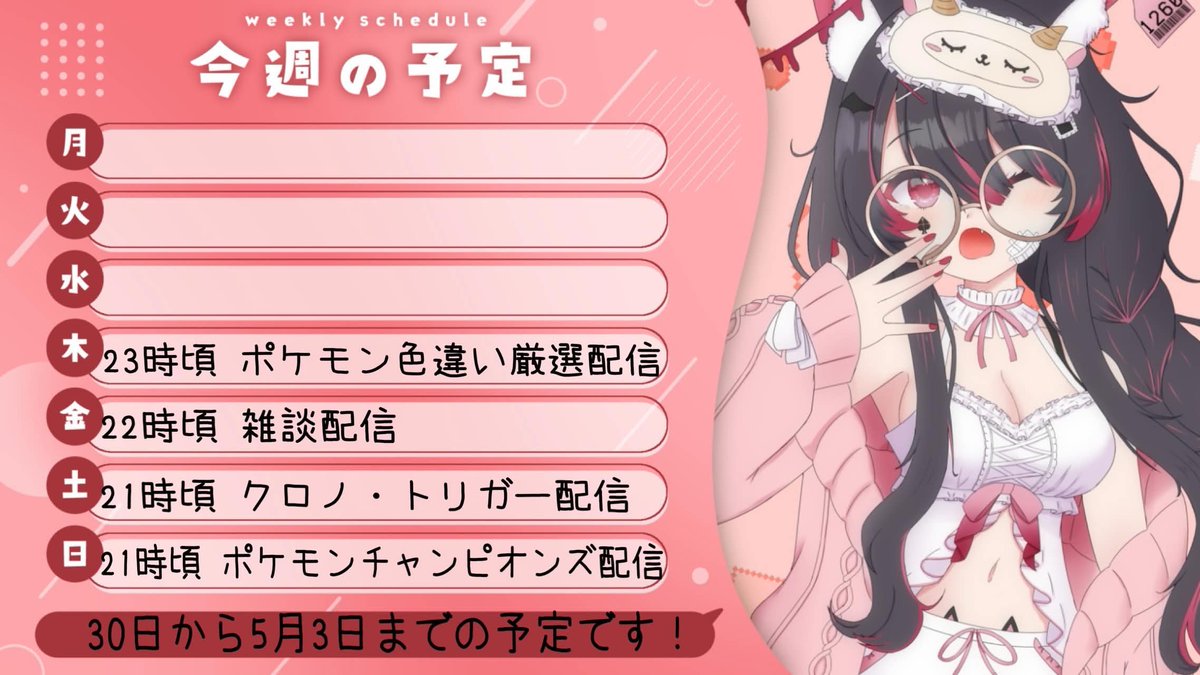 冴月くろろ🐺🍇ポンコツVTuber tweet media