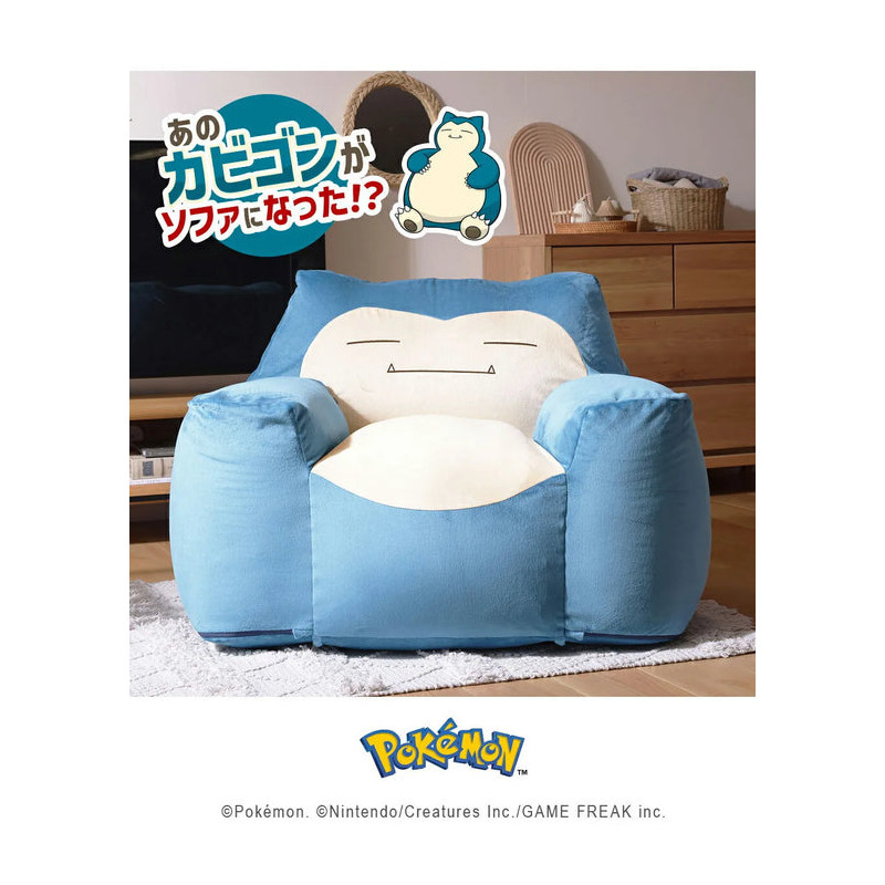 OoCPokemon's tweet photo. Long day at work? Why not take a seat on the Snorlax Bead Chair and relax for a while? 

Warning: A flute may be required to wake you up.

If interested, check it out at Meccha Japan! https://t.co/3ZtnTdrBEG