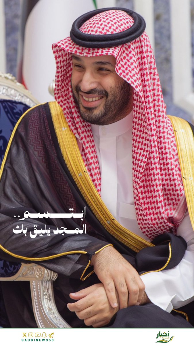 أخبار السعودية tweet media