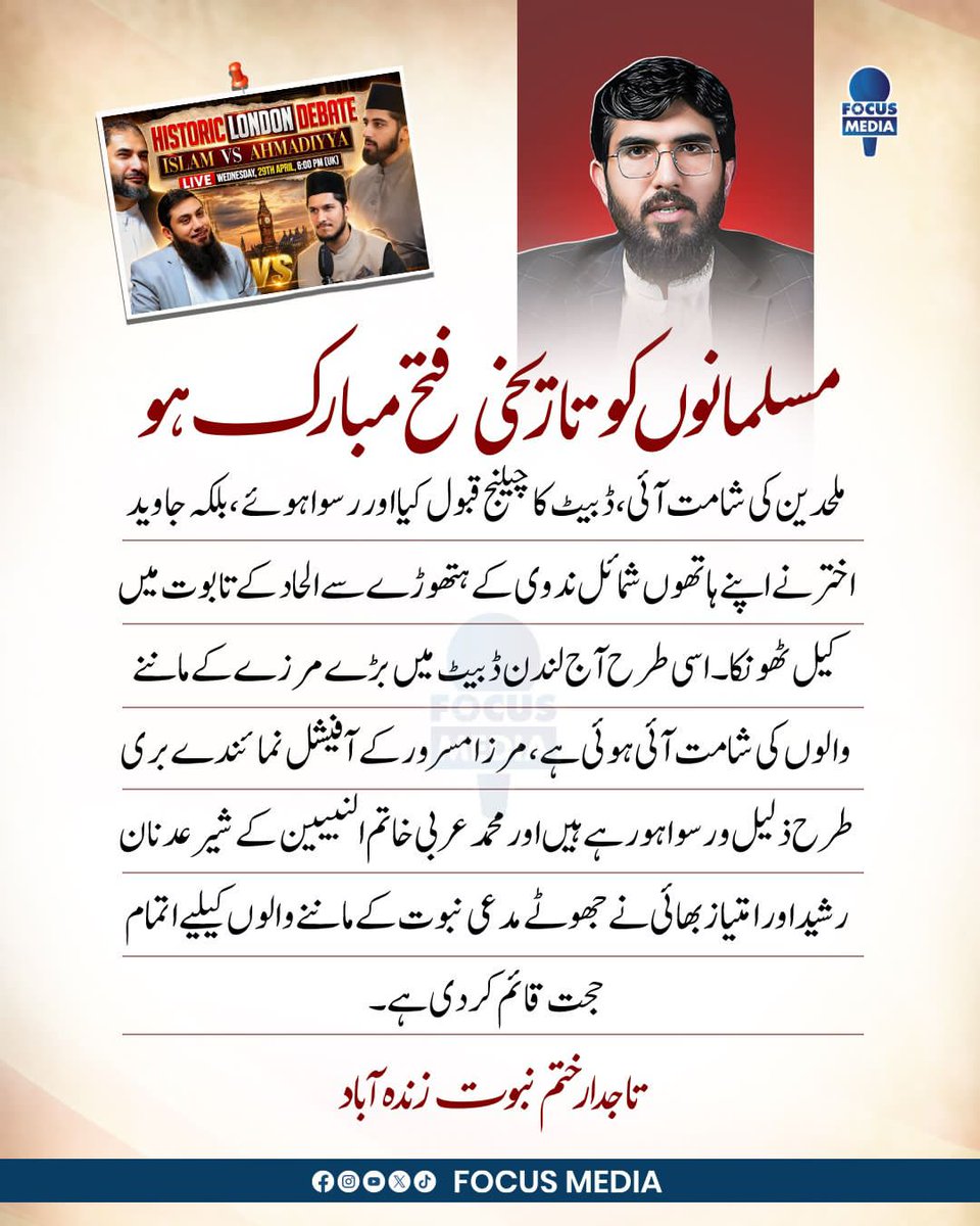 Muhammad Khuzaima tweet media