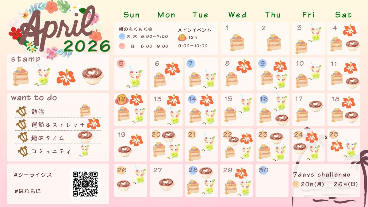 たぬいとむ☕🤝17期around30サポ隊 tweet media