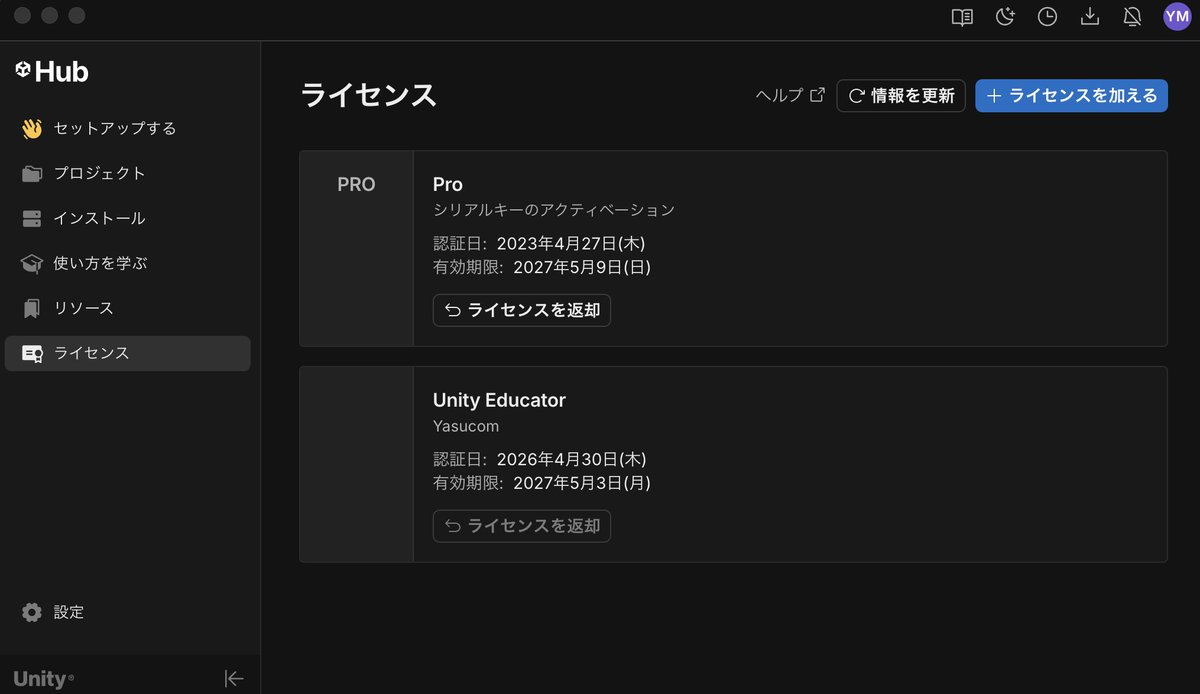 Yasucom tweet media