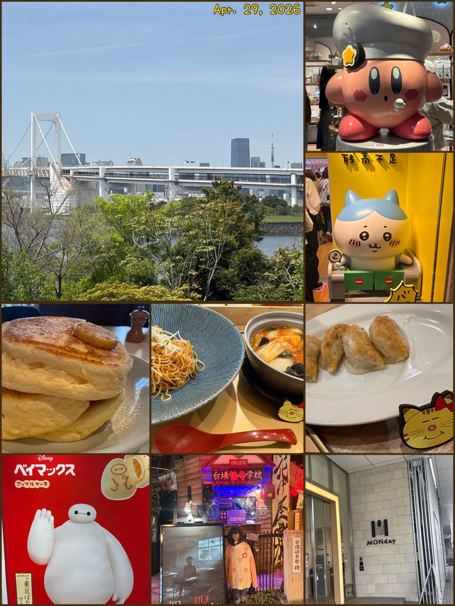 ｳｵｵｵｵｱｱｱｱ\( 'ω')/ｱｱｱｱｱｯｯｯｯ!!!!!
推し活がめっちゃ楽しかったぁ💛
推し活と十分な観光は
同日に出来ないと学びました( '-'  )

別日にスカイツリーと水族館行きますっ！
行く気になればすぐ行けるのに
お外出るのめんどい…

#増田貴久2ndLIVE喜怒哀楽
#HANATSUプロモーション