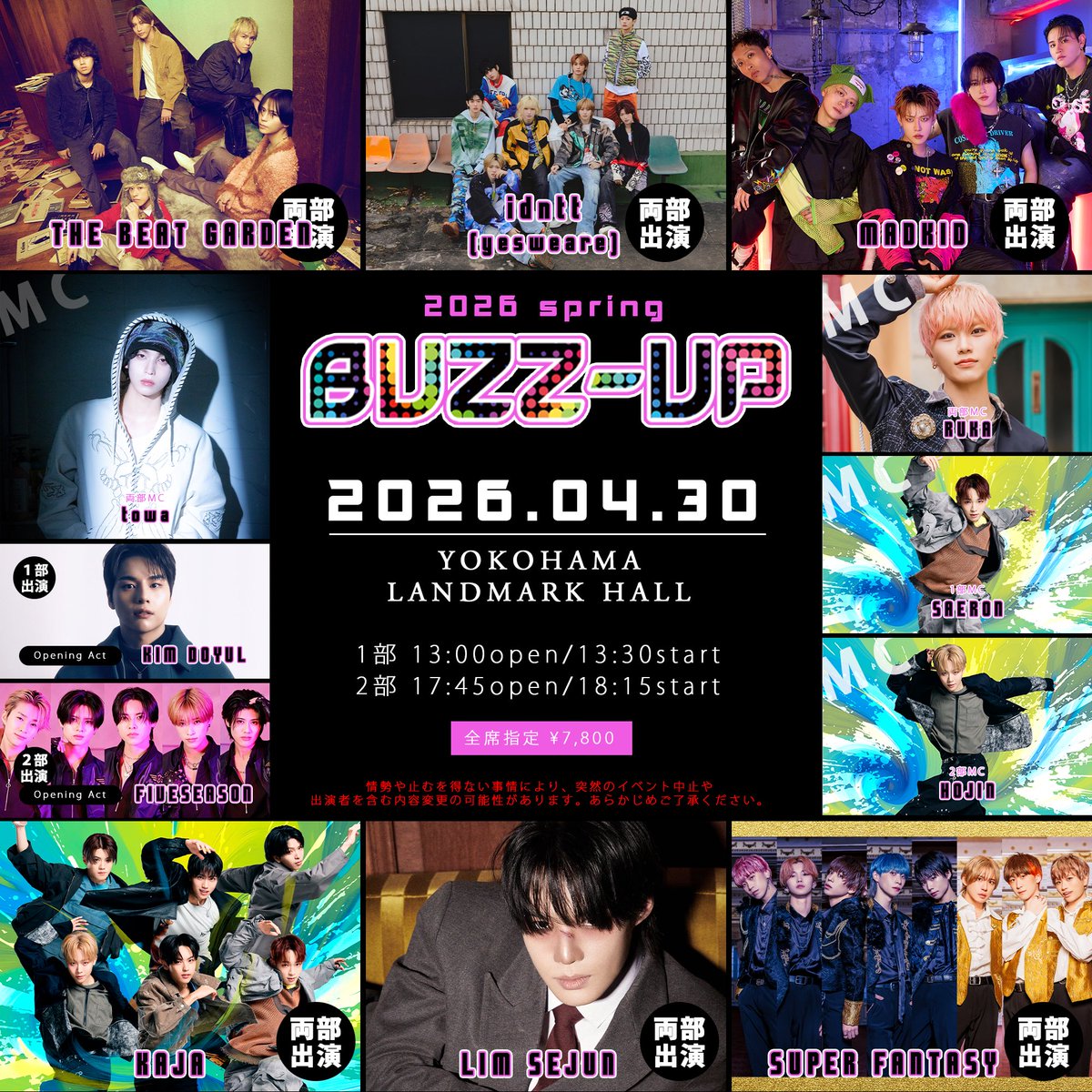 BUZZ–UP製作委員会 tweet media