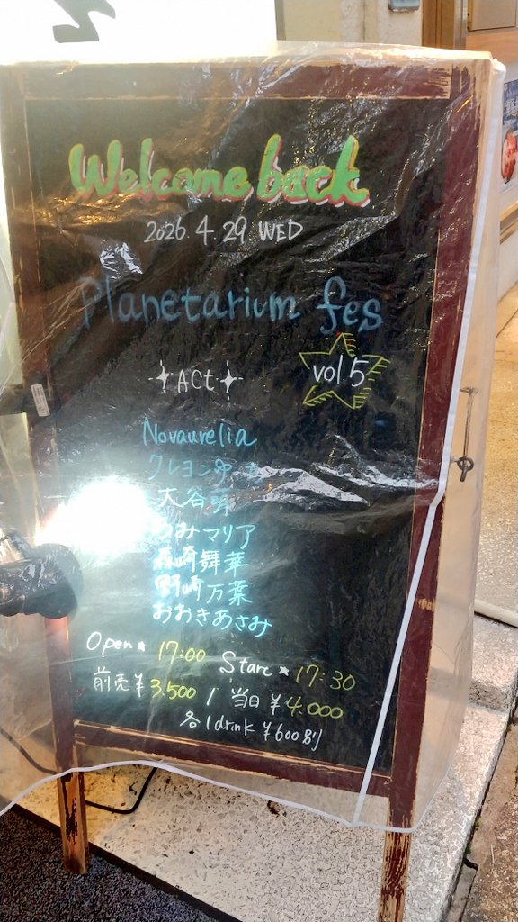 ノラえもん tweet media