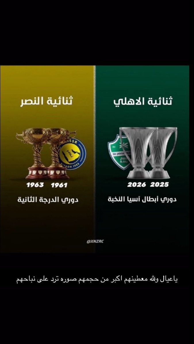النخبوي السوبري🏆🏆IBA3💚 tweet media