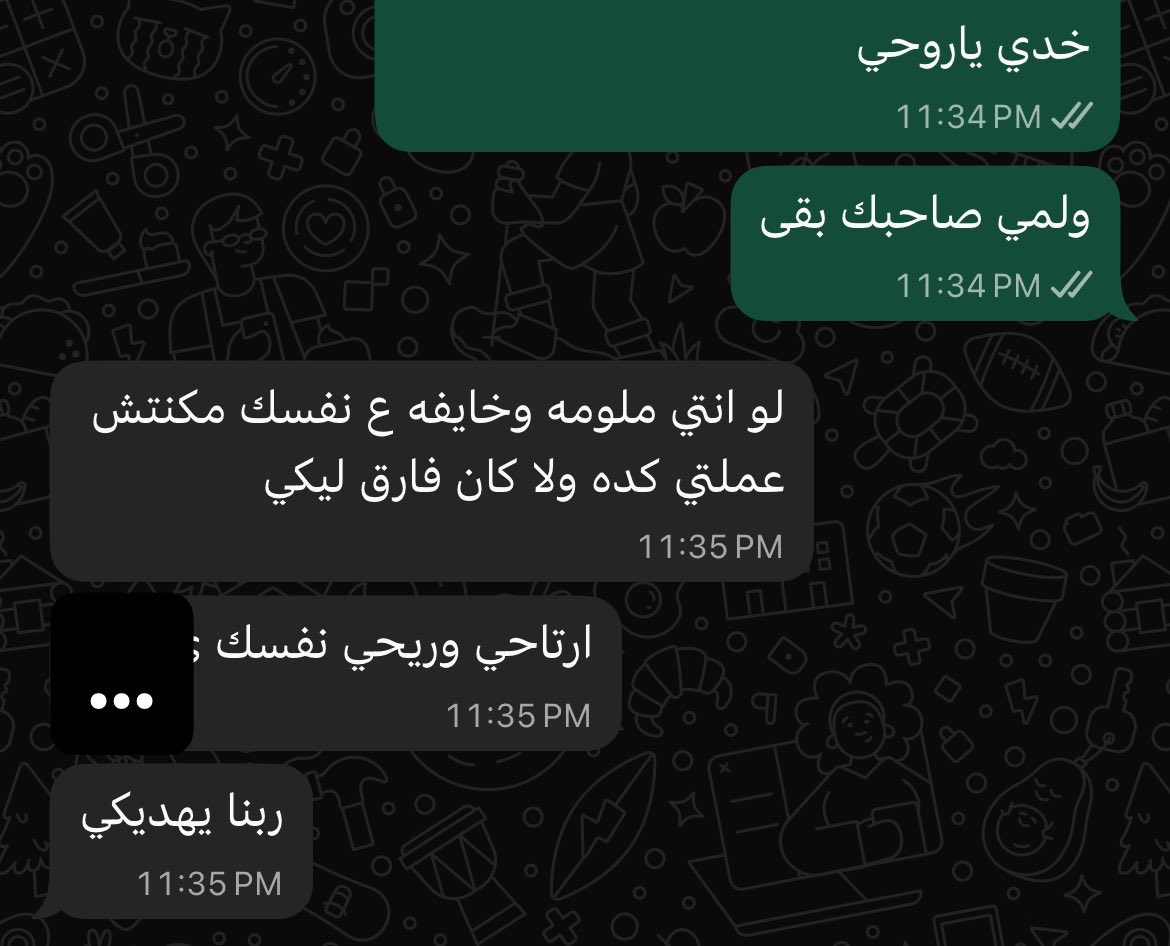 شششششش tweet media