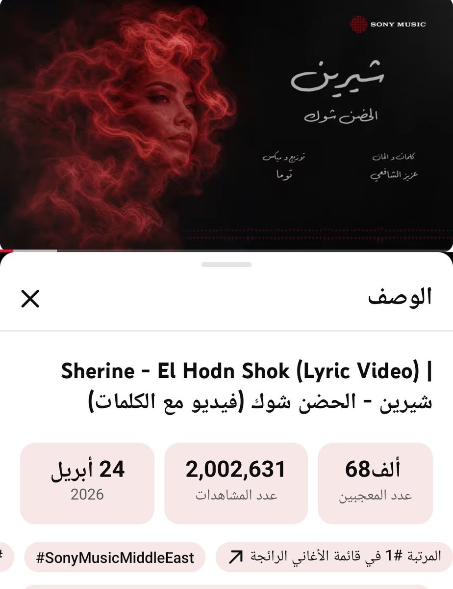 🎧Maha Sleem🇪🇬 tweet media