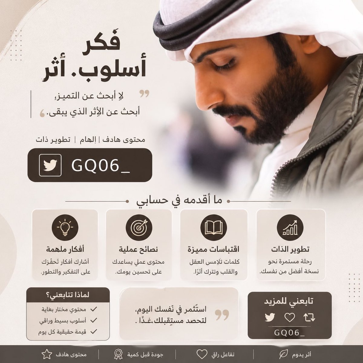 GQQ6_'s tweet photo. 🤍🕊️ https://t.co/t4XWkBgFJk