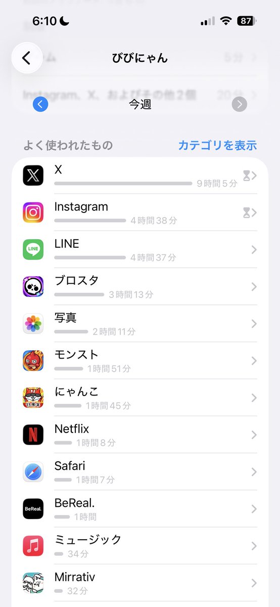 천재비❦ tweet media