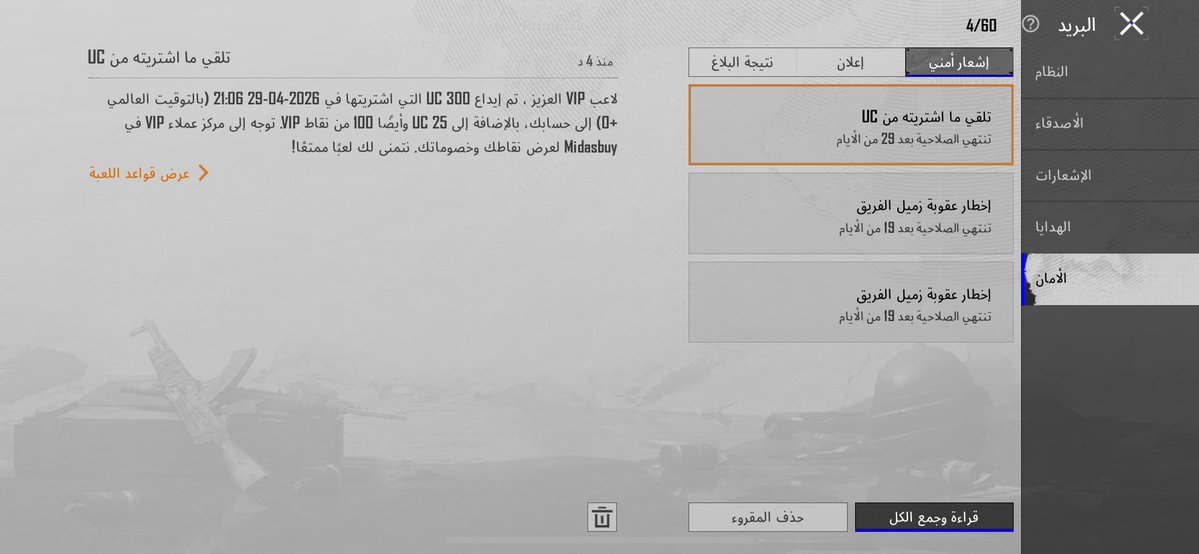 ANw𝝑𝝔 tweet media