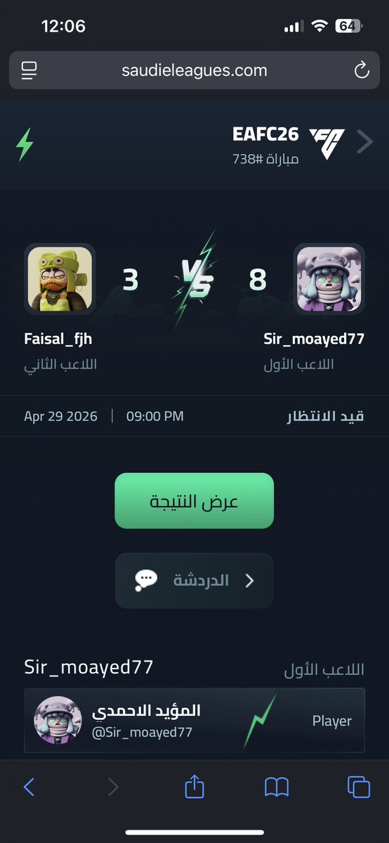 مؤيد tweet media