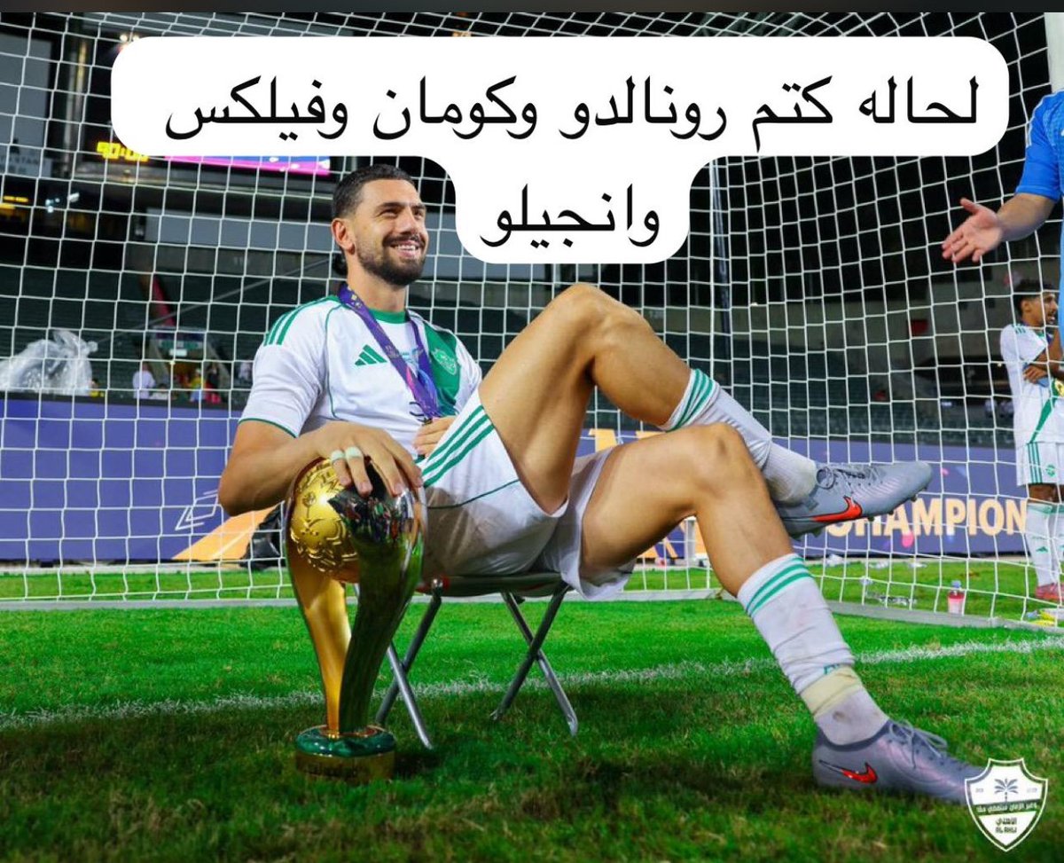 اهلاوي نخبوي2025_2026 tweet media