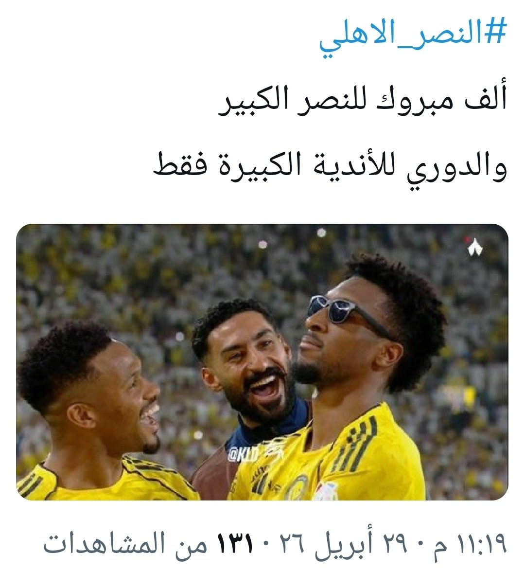 Molhem40080's tweet photo. @a7mh3 @faisalbinturki1 https://t.co/lJzEUaABCe