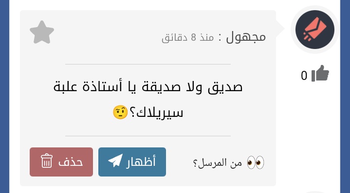 علبة سيريلاك tweet media