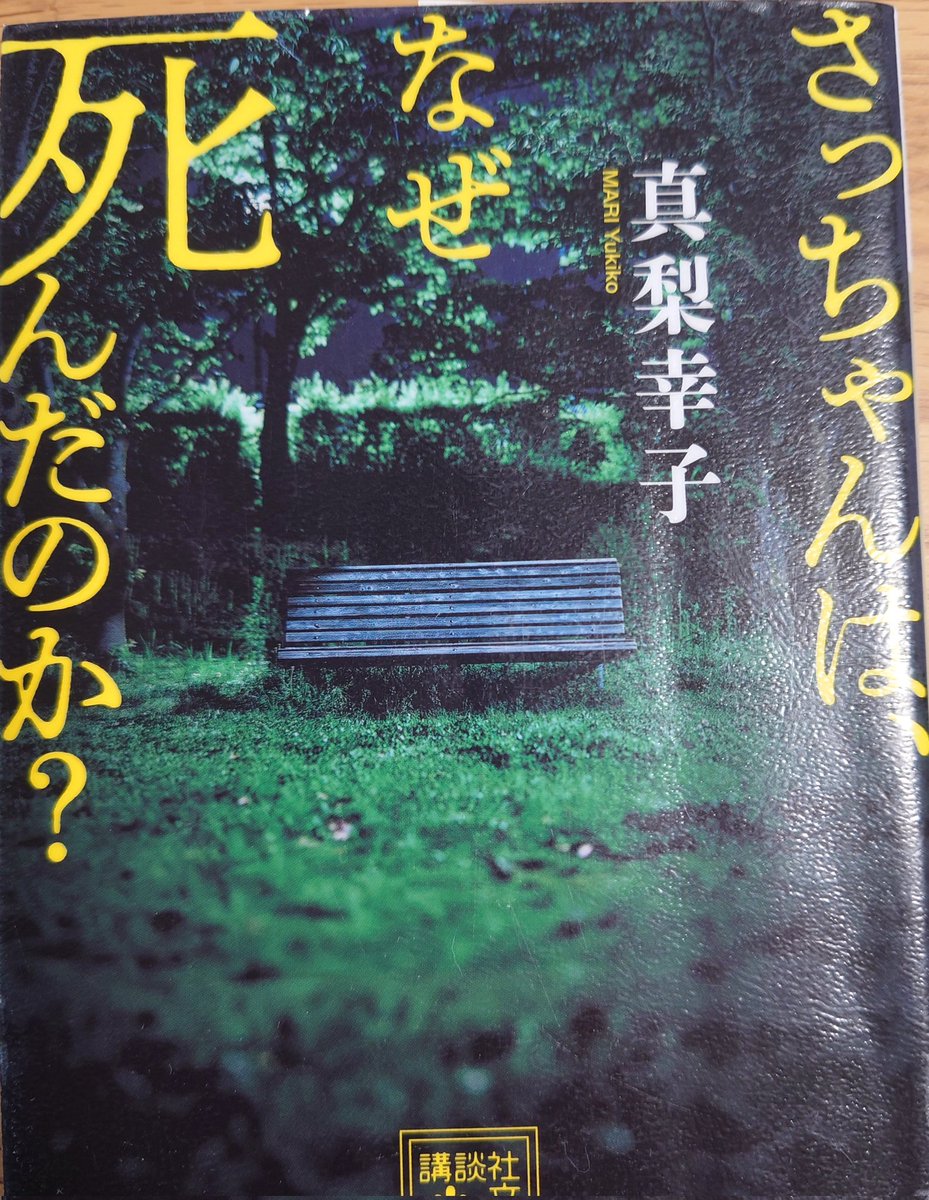波白りか (なみしろ りか) tweet media