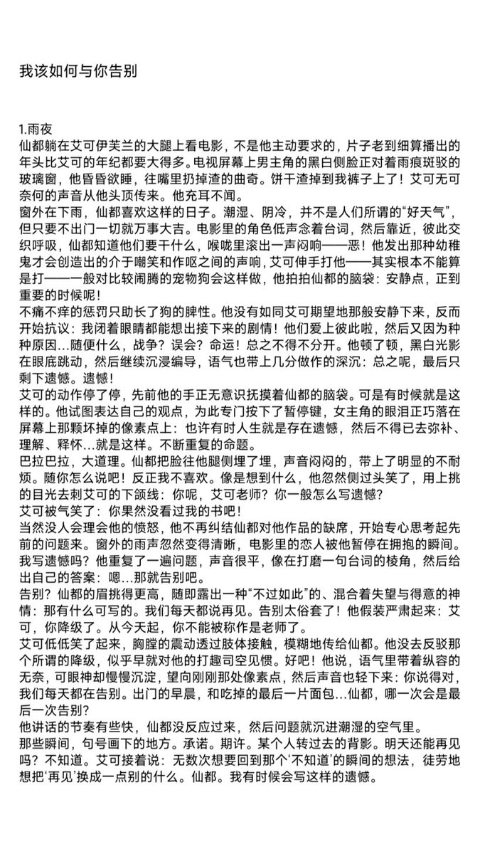 AaaaaP7302's tweet photo. 我没有凹3所以只好古法发东西了！ https://t.co/fxtr6HWKtd