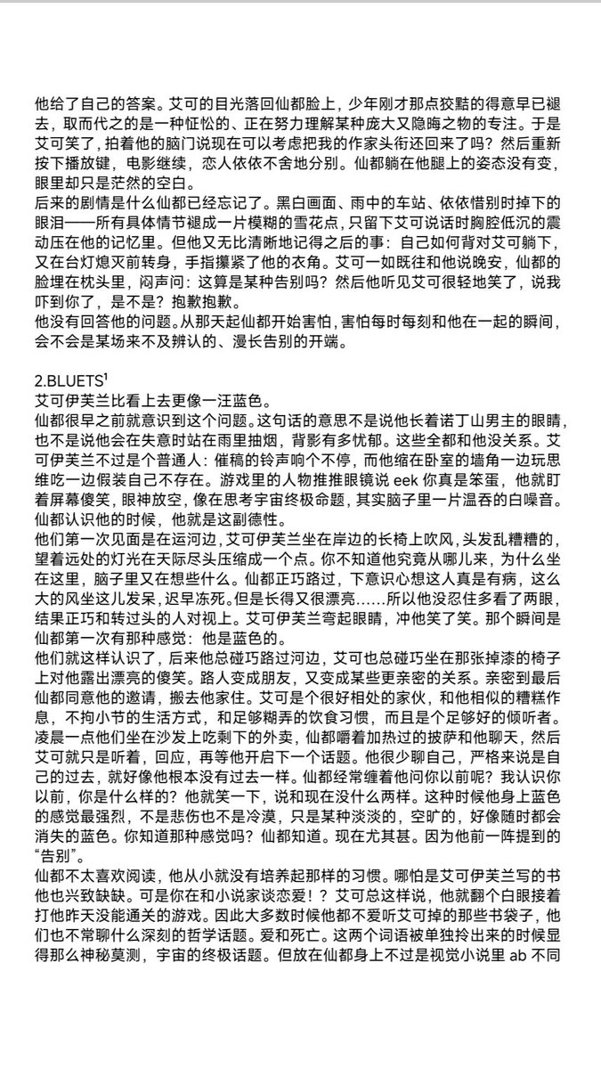 AaaaaP7302's tweet photo. 我没有凹3所以只好古法发东西了！ https://t.co/fxtr6HWKtd