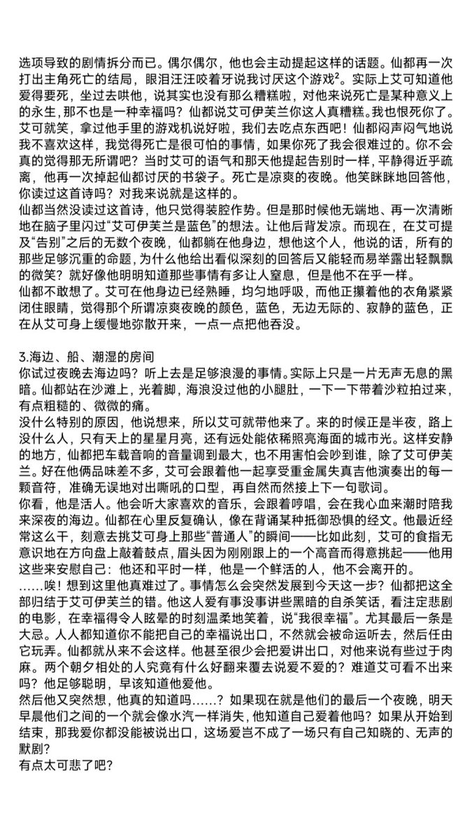 AaaaaP7302's tweet photo. 我没有凹3所以只好古法发东西了！ https://t.co/fxtr6HWKtd