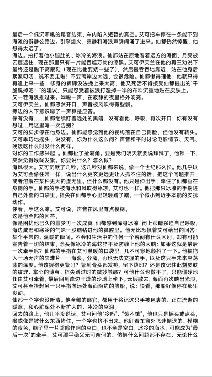 AaaaaP7302's tweet photo. 我没有凹3所以只好古法发东西了！ https://t.co/fxtr6HWKtd