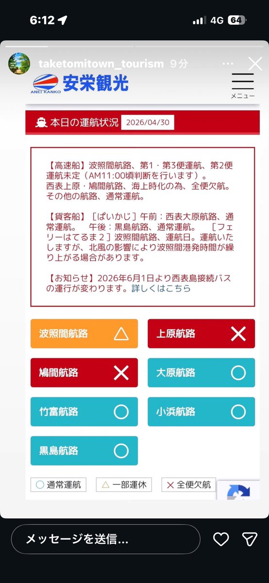 Post by KAZZ23 on X: 詰んだ
