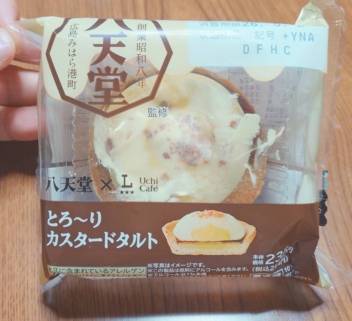 ＫＹＯＤＯＵ株式会社　北陸エリア tweet media