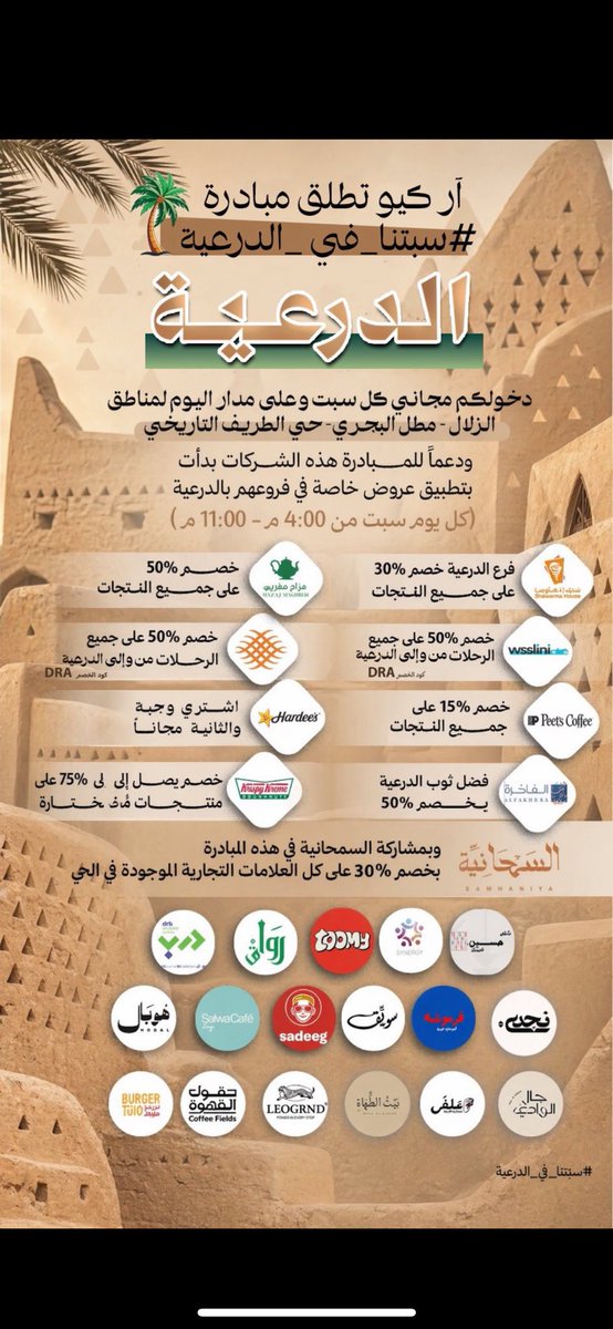 ساره العنزي 🌱 tweet media
