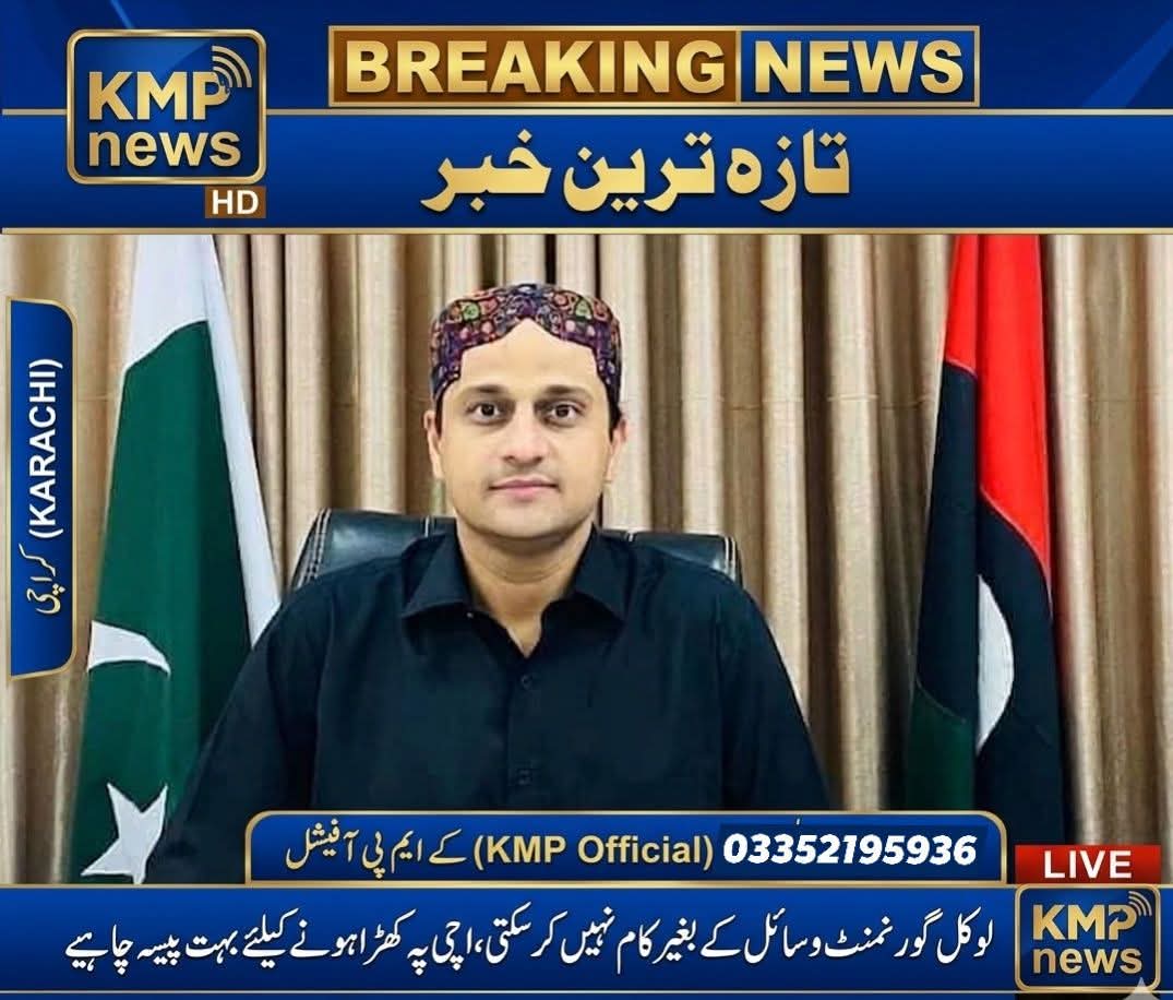 Karachi Market Place tweet media