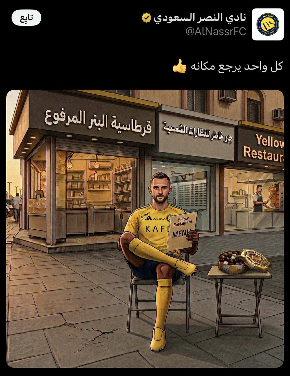 ستوديو الاتحاد | ITTI STUDIO tweet media