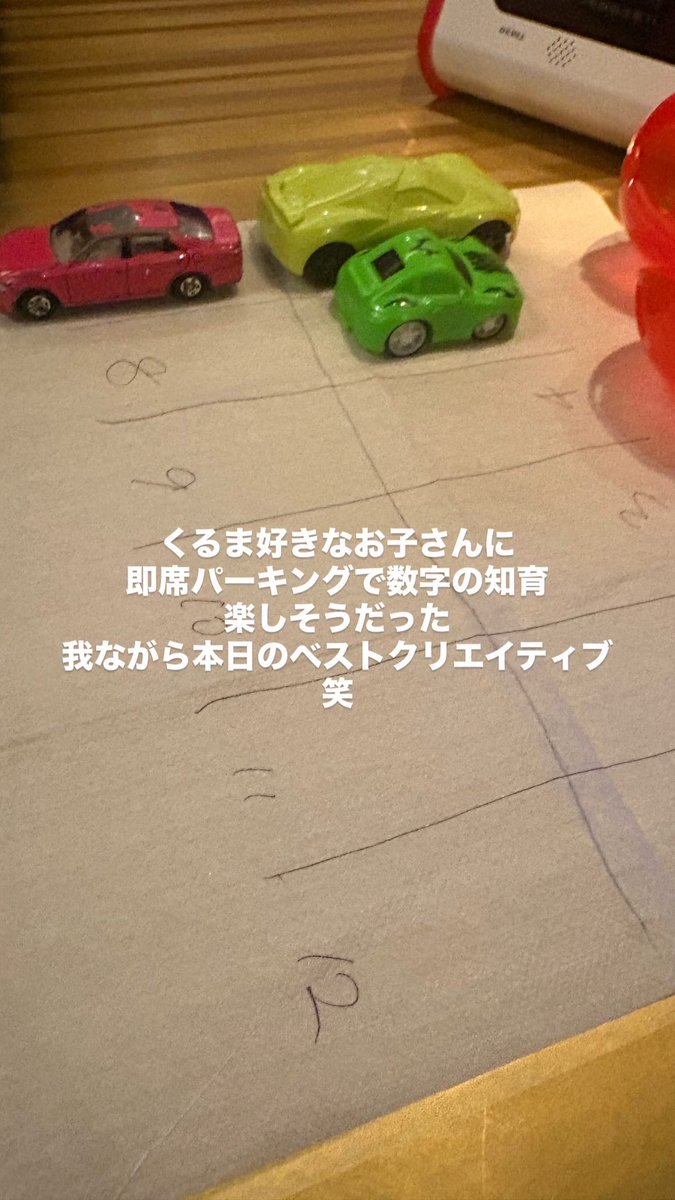 _azmonster's tweet photo. 本日のベストクリエイティブ https://t.co/qpBvSyMdd8
