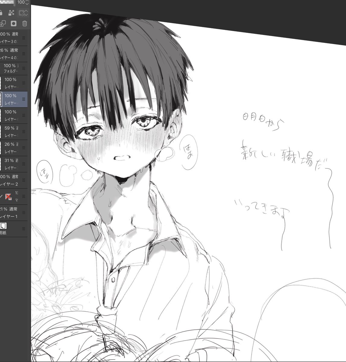 なんきんのジョー tweet media