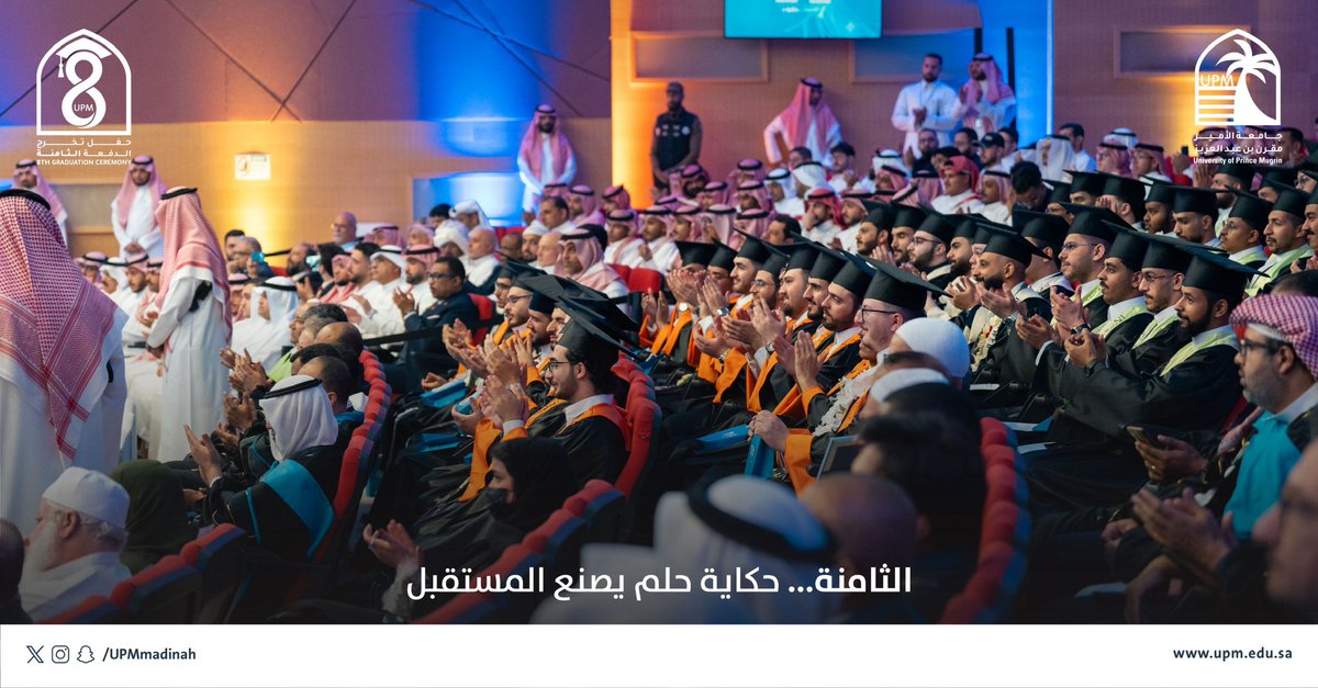 UPMMadinah's tweet photo. لقطات من المسيرة
ليست مجرد لحظة عابرة، بل حكاية تبدأ من أول حلم، وتمضي اليوم بخطواتٍ ثابتة نحو المستقبل.
كل خطوة تحكي قصة، وكل نظرة تحمل فخرًا لا يُوصف.
#جامعة_الأمير_مقرن_بن_عبدالعزيز #حفل_التخرج #طلاب https://t.co/btAbYZU0PB