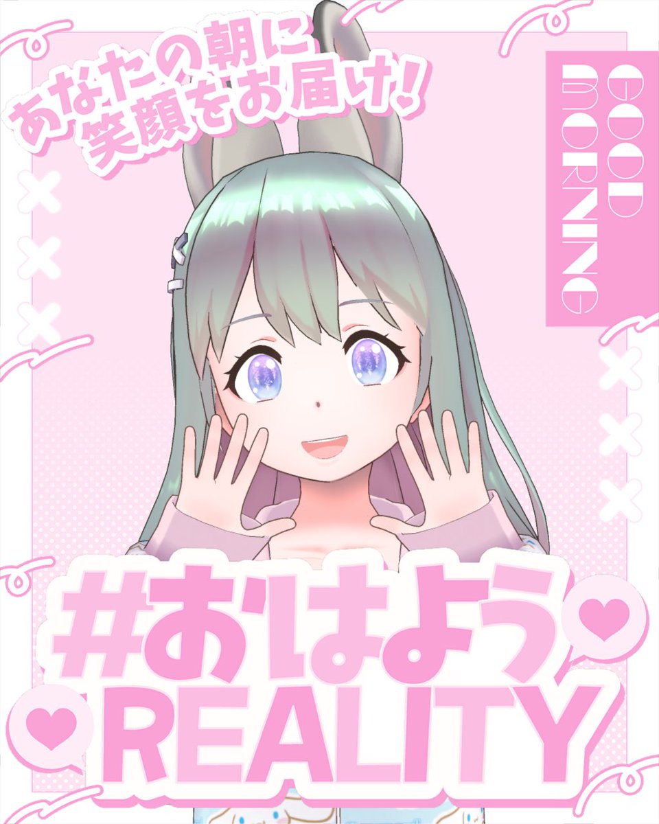 karan 🎼🔔🍀うさぬい🥇ありがとう✨ tweet media